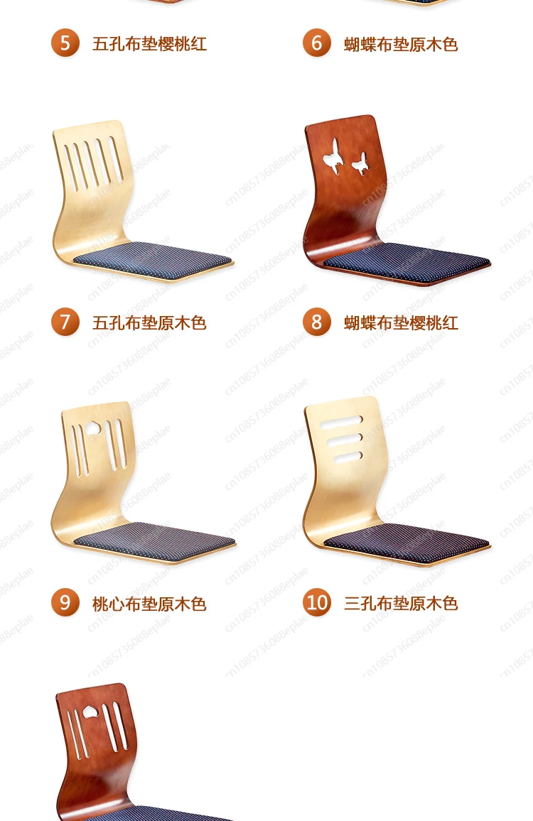 เก้าอี้ YY ดีไซน์ Zaisu เก้าอี - Outdoor Furniture Japanese Style บทวิจารณ์และราคา