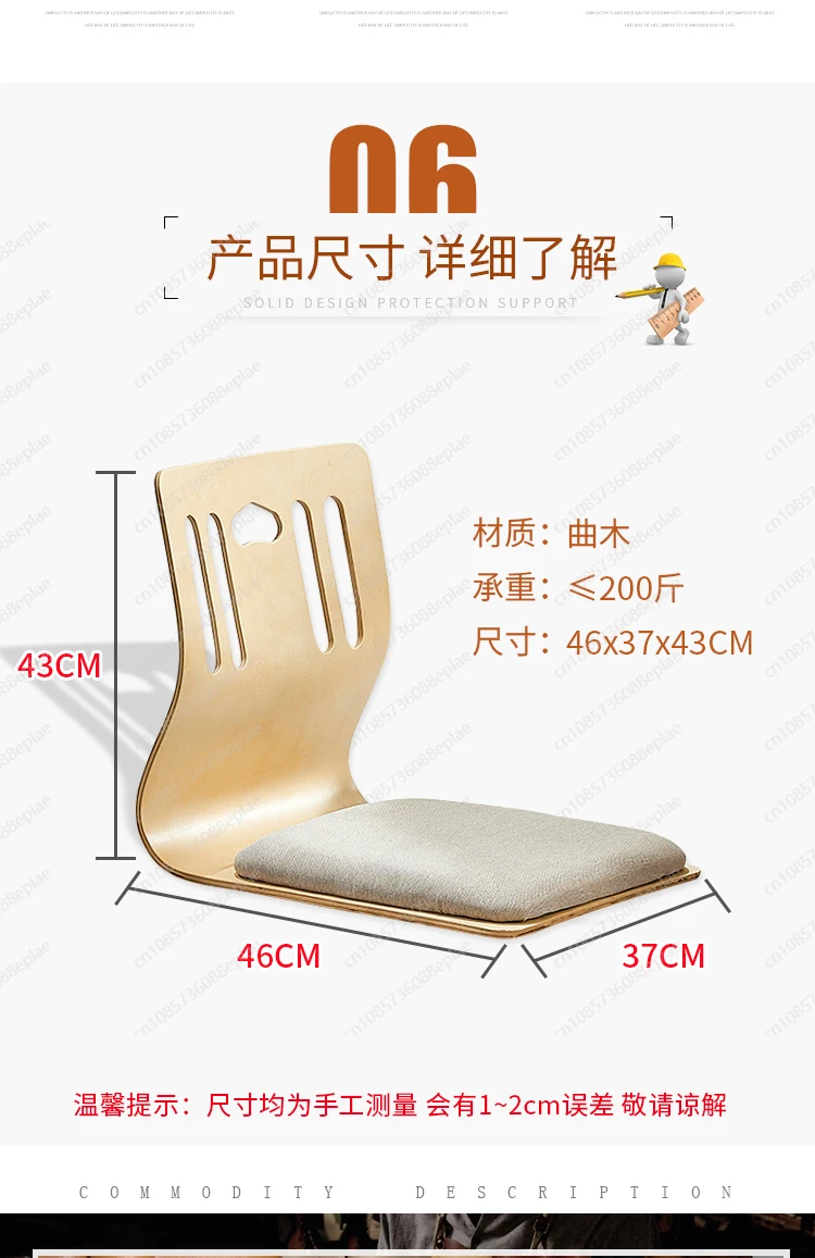 เก้าอี้ YY ดีไซน์ Zaisu เก้าอี - Outdoor Furniture Japanese Style บทวิจารณ์และราคา