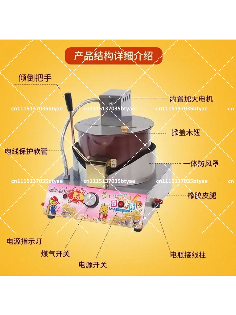 เครื่องทำป๊อปคอร์นแบบใช้แก๊สพร - Outdoor Furniture Easy To Clean บทวิจารณ์และราคา